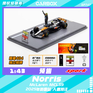 [CarBox]F1赛车模型 Spark 1:43 诺里斯2025英国特注 迈凯伦MCL39
