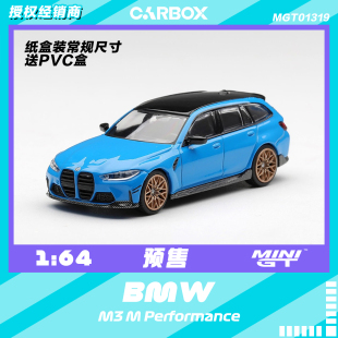 [CarBox] MINIGT 1:64 宝马M3 M Performance Touring 旅行 #1319