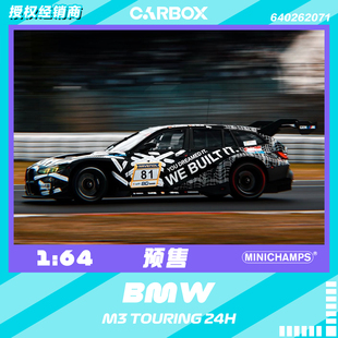[CarBox]  迷你切1:64 宝马 M3 TOURING 24H 合金汽车模型