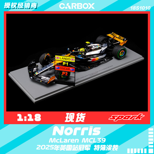 [CarBox] F1赛车模型 Spark 1:18 诺里斯2025英国 迈凯伦MCL39