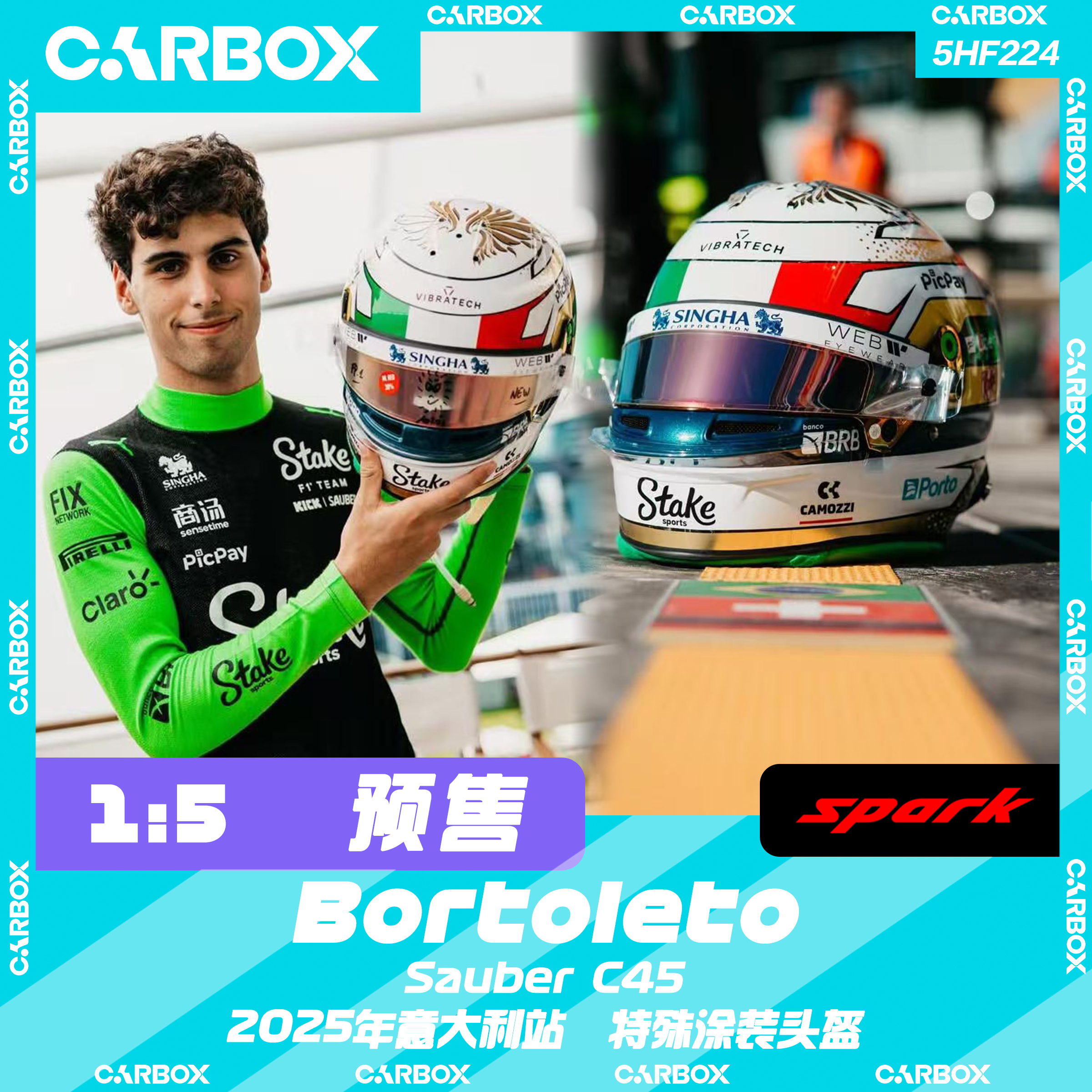 [CarBox] F1车手头盔模型 Spark 1:5 博托莱托2025意大利 索伯C45