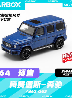 [CarBox] MINIGT 1:64 梅赛德斯Mercedes-AMG G63 #1210