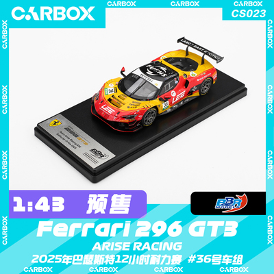 [CarBox] BBR 1:43 法拉利296 GT3 2025巴瑟斯特耐力赛 #36号