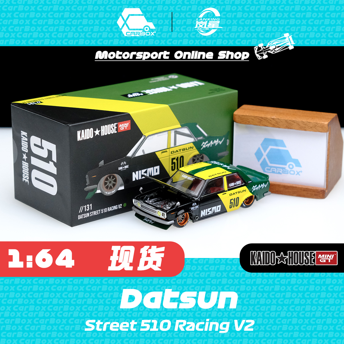 [CarBox] Kaido House + MINIGT 1:64 达特桑 Street 510 Racing
