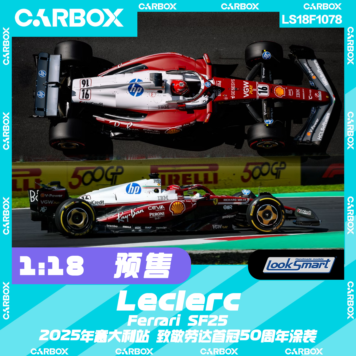 [CarBox]F1赛车模型Looksmart 1:18勒克莱尔2025意大利法拉利SF25
