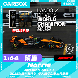 [CarBox]F1赛车Spark1:64 诺里斯2025阿布扎比 世冠 迈凯伦MCL39