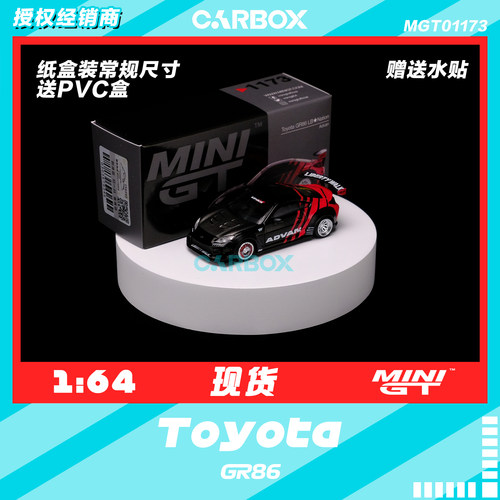 [CarBox] MINIGT 1:64 丰田Toyota GR86 LB Nation Advan #1173