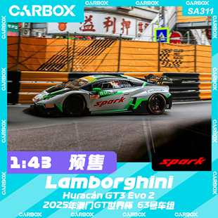 兰博基尼Huracan 2025澳门GT 63号 EVO2 Spark CarBox GT3