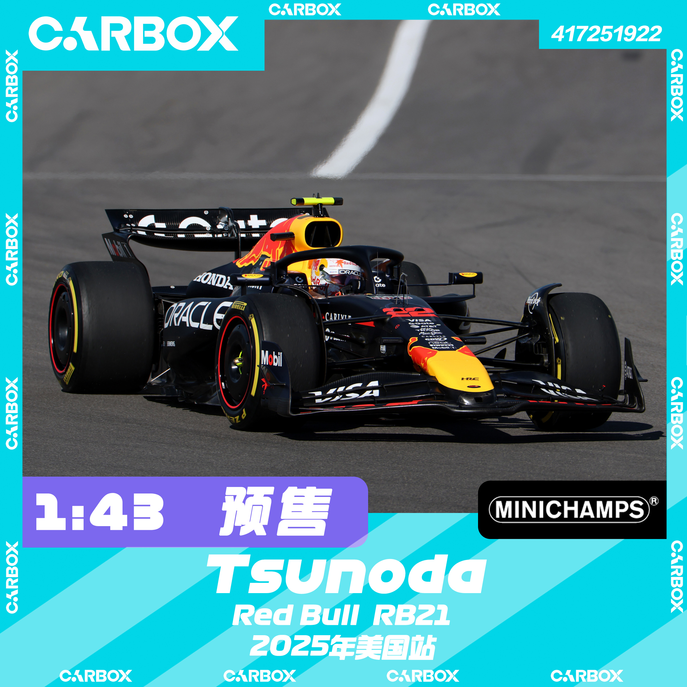 [CarBox] F1赛车模型 迷你切 1:43 角田裕毅2025美国 红牛RB21