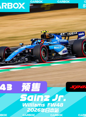 [CarBox] F1赛车模型 Spark 1:43 塞恩斯2026日本 威廉姆斯FW48