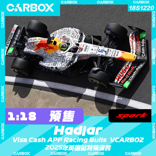 [CarBox]F1赛车模型 Spark 1:18 哈贾尔2025英国站 小红牛VCARB02