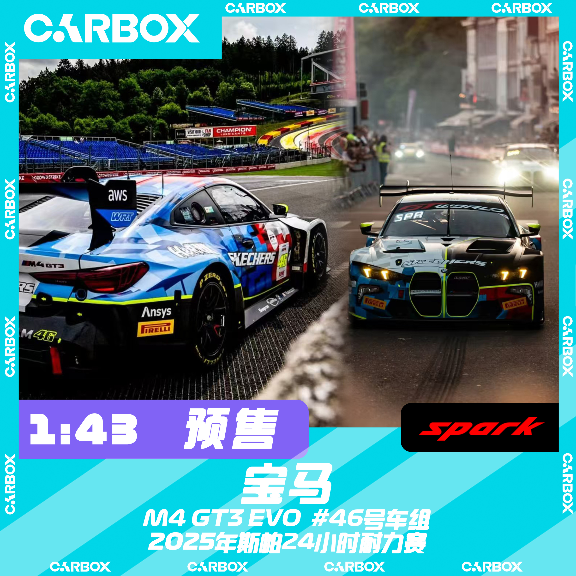 [CarBox] Spark 1:43 宝马M4 GT3 EVO 2025斯帕 46号车组WEC 罗西