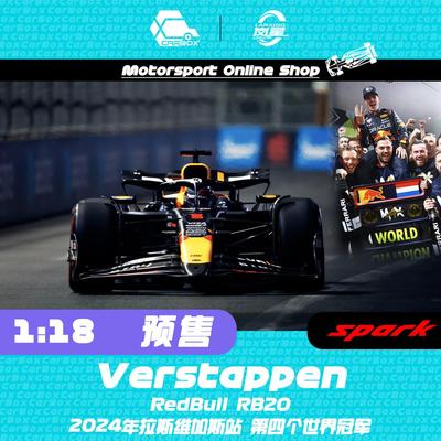 [CarBox] F1赛车Spark 1:18维斯塔潘2024拉斯维加斯世冠红牛RB20