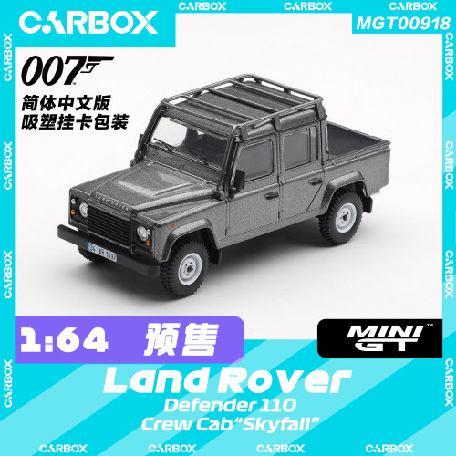 [CarBox] MINIGT 1:64 路虎Defender 110 Crew Cab 007 #918