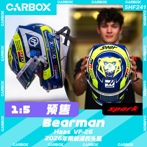 [CarBox] F1车手头盔模型 Spark 1:5 贝尔曼2026常规 哈斯VF-26
