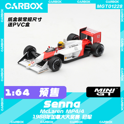 [CarBox] F1赛车 MINIGT 1:64 迈凯伦 MP4/4 塞纳1988加拿大#1228