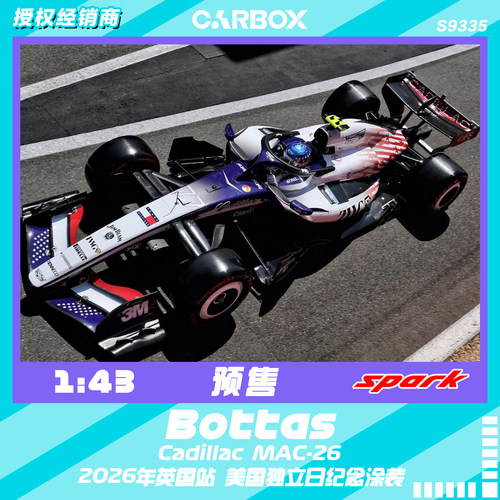 [CarBox] F1赛车模型 Spark 1:43 博塔斯2026英国 凯迪拉克MAC-26
