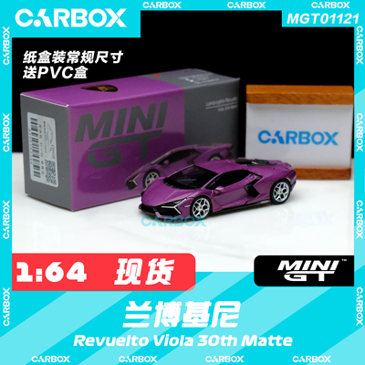 [CarBox]MINIGT 1:64 兰博基尼 Revuelto Viola 30th Matte #1121