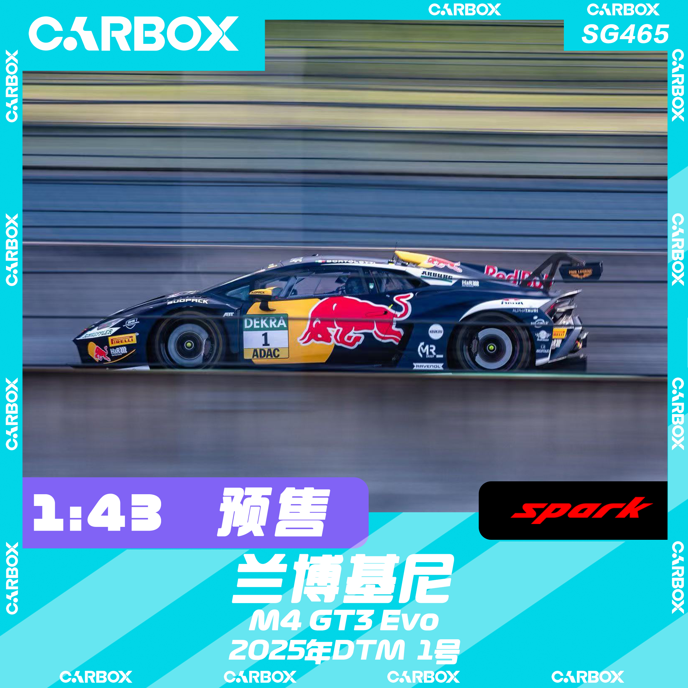 [CarBox] Spark 1:43 兰博基尼 Huracan GT3 Evo2 2025年DTM赛1号