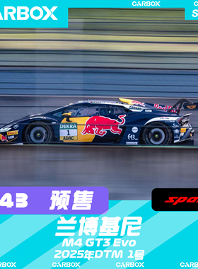 [CarBox] Spark 1:43 兰博基尼 Huracan GT3 Evo2 2025年DTM赛1号