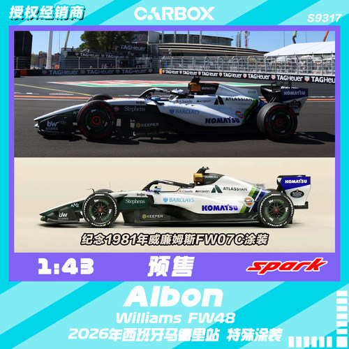 [CarBox] F1赛车模型 Spark 1:43 阿尔本2026马德里 威廉姆斯FW48