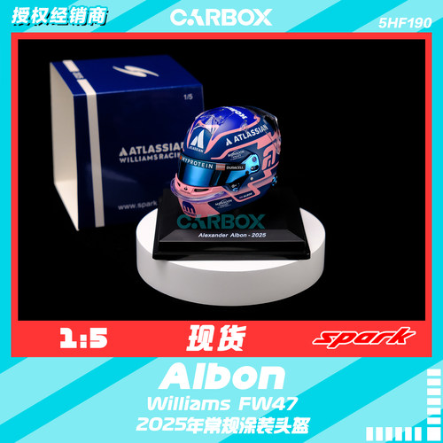 [CarBox] F1车手头盔模型 Spark 1:5 阿尔本 威廉姆斯 2025 FW47