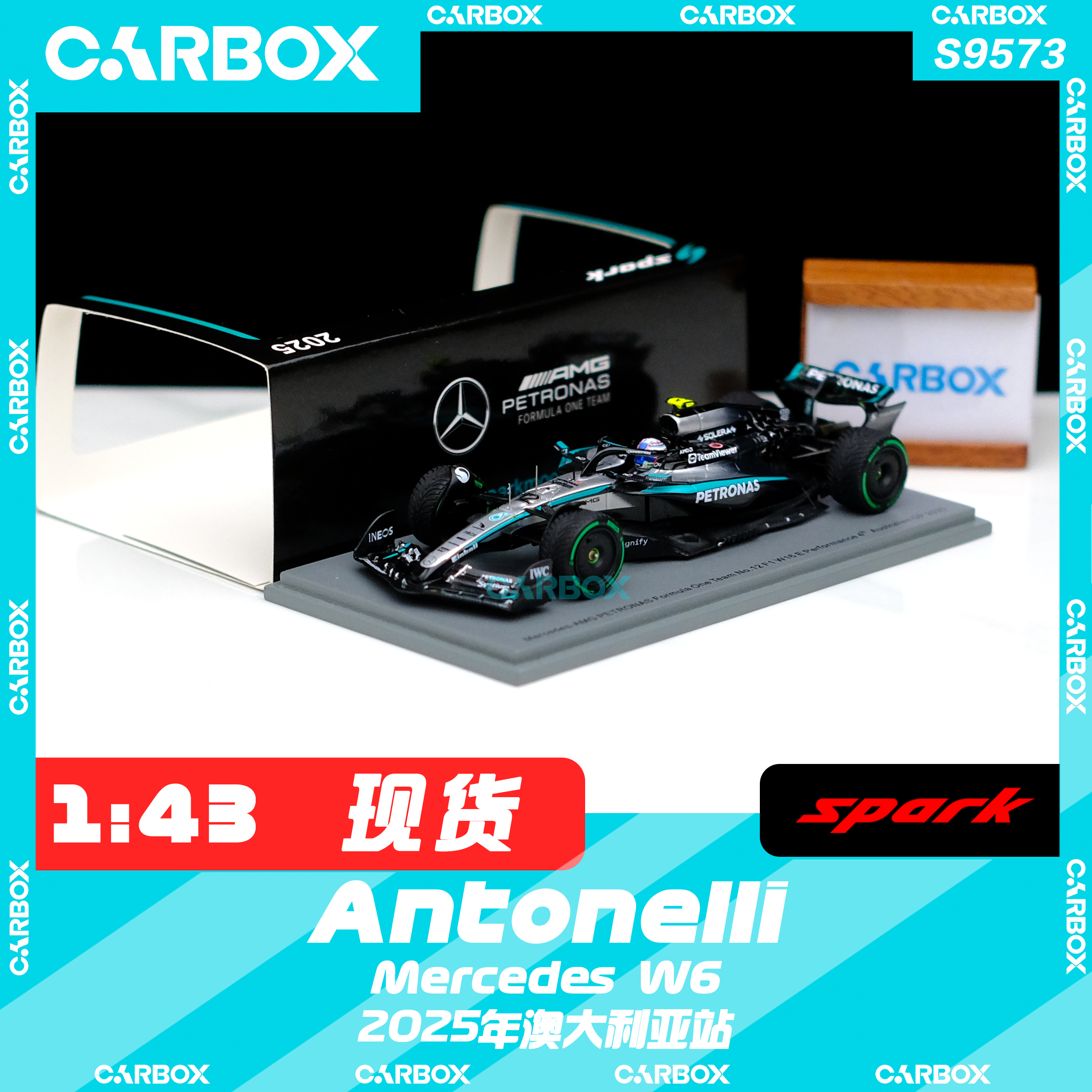 [CarBox] F1赛车模型 Spark 1:43 安东内利 梅赛德斯W16 澳大利亚