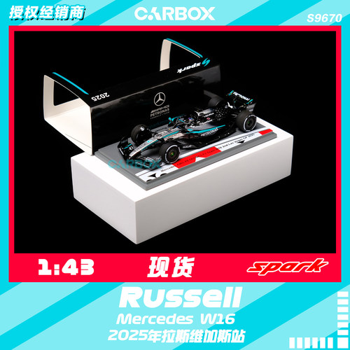 [CarBox] F1赛车 Spark 1:43 拉塞尔2025拉斯维加斯 梅赛德斯W16