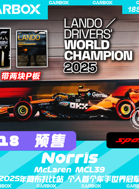 [CarBox]F1赛车Spark 1:18 诺里斯2025阿布扎比 世冠 迈凯伦MCL39