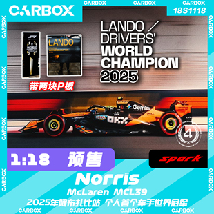 F1赛车Spark 诺里斯2025阿布扎比 迈凯伦MCL39 世冠 CarBox