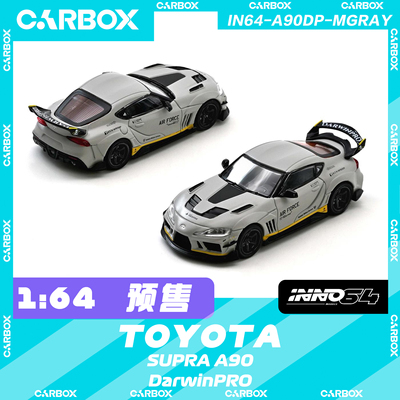 [CarBox] INNO 1:64 丰田 SUPRA A90 DarwinPRO 达尔文