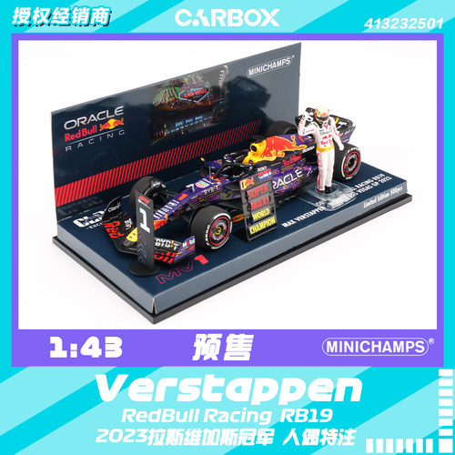 [CarBox] F1赛车 迷你切 1:43 维斯塔潘2023拉斯维加斯 红牛RB19