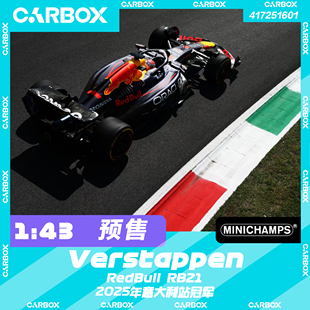 [CarBox] F1赛车模型迷你切 1:43 维斯塔潘 2025意大利 红牛RB21