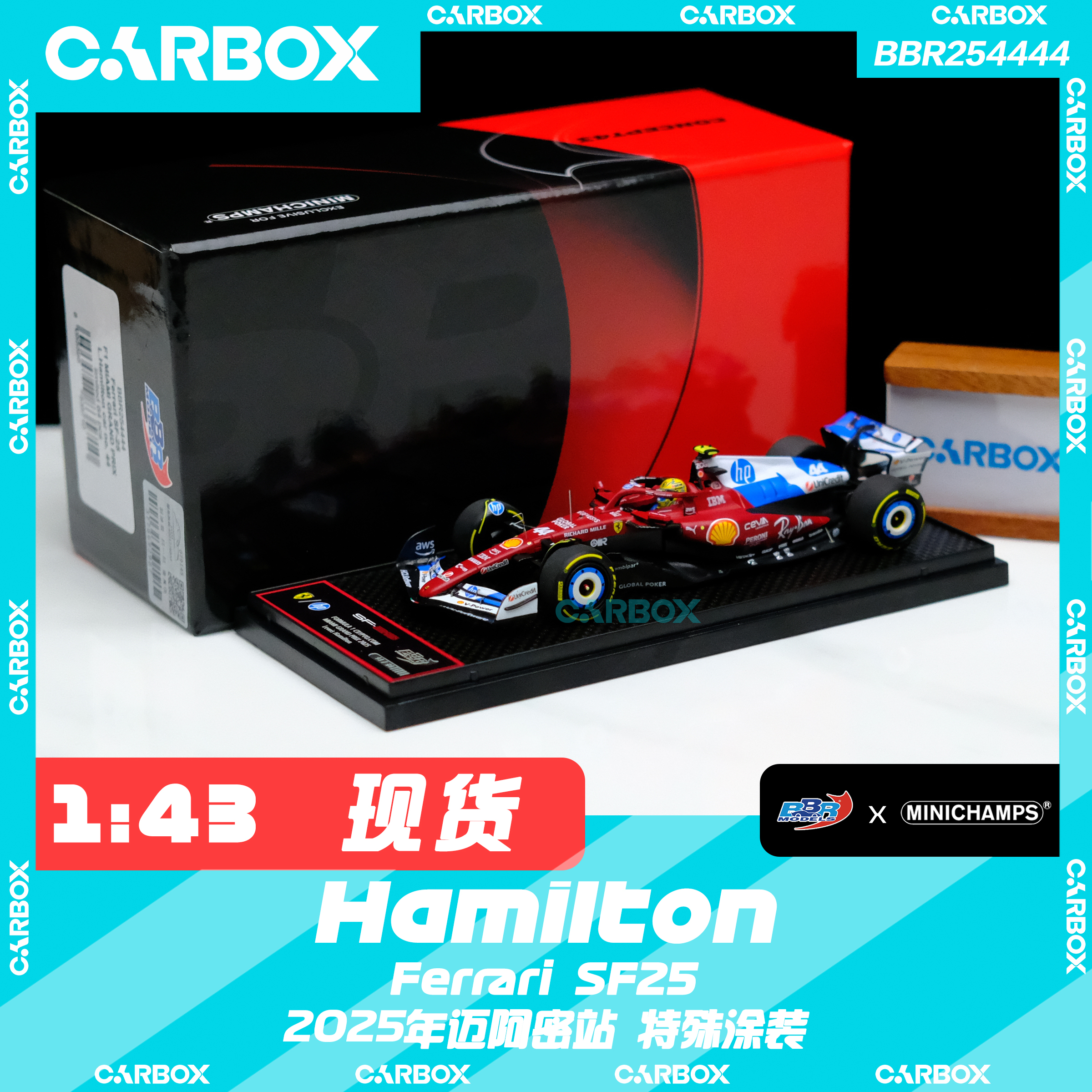 [CarBox]F1赛车模型 BBR迷你切1:43汉密尔顿2025迈阿密法拉利SF25