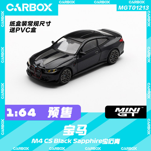 [CarBox] MINIGT 1:64 宝马 M4 CS Black Sapphire宝石青 #1213