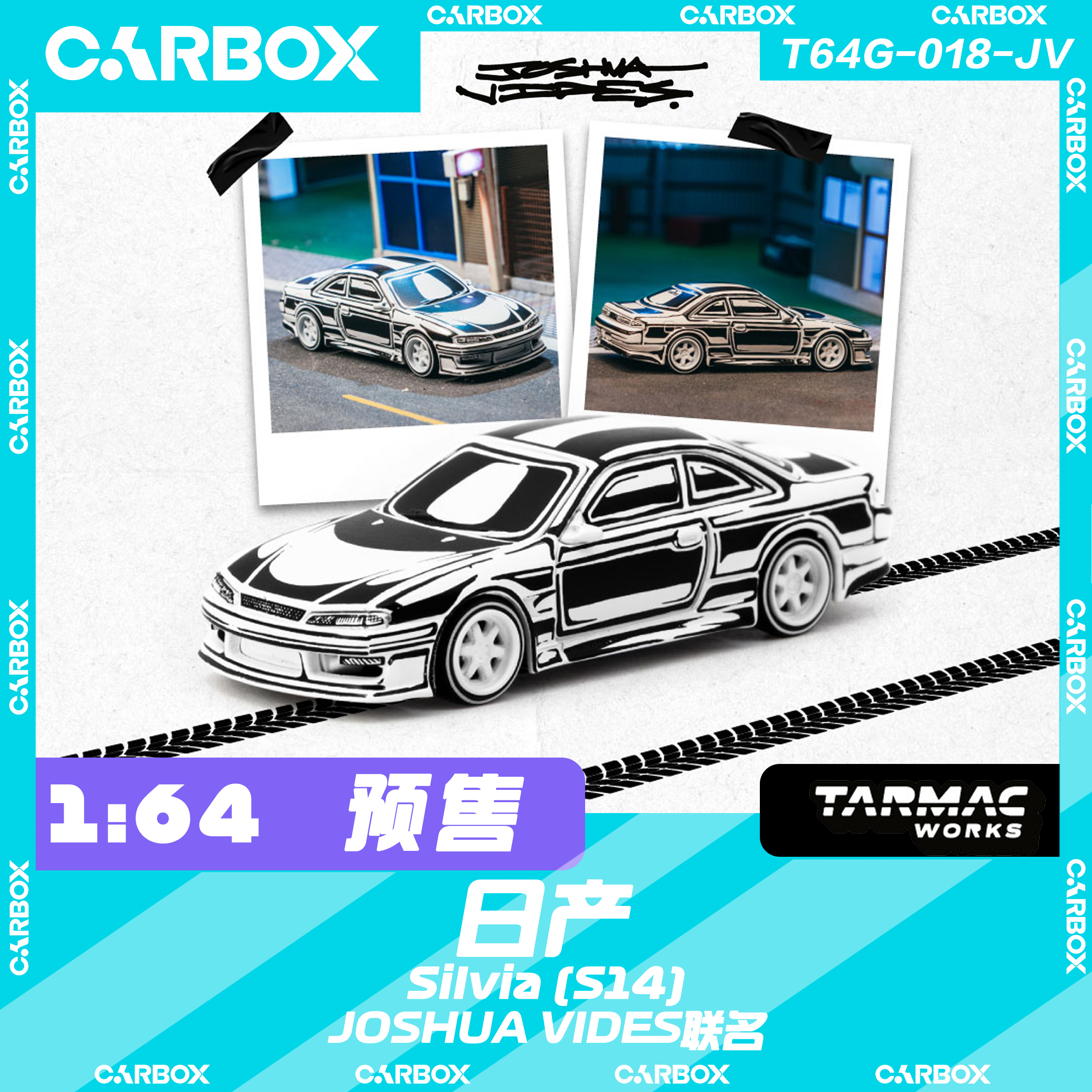 [CarBox] TW 1:64 日产 Silvia (S14) JOSHUA VIDES 合金汽车模型
