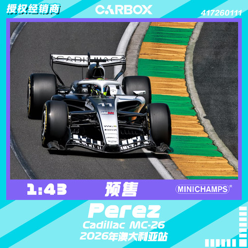 [CarBox]F1赛车 迷你切 1:43 佩雷兹2026澳大利亚 凯迪拉克MAC-26