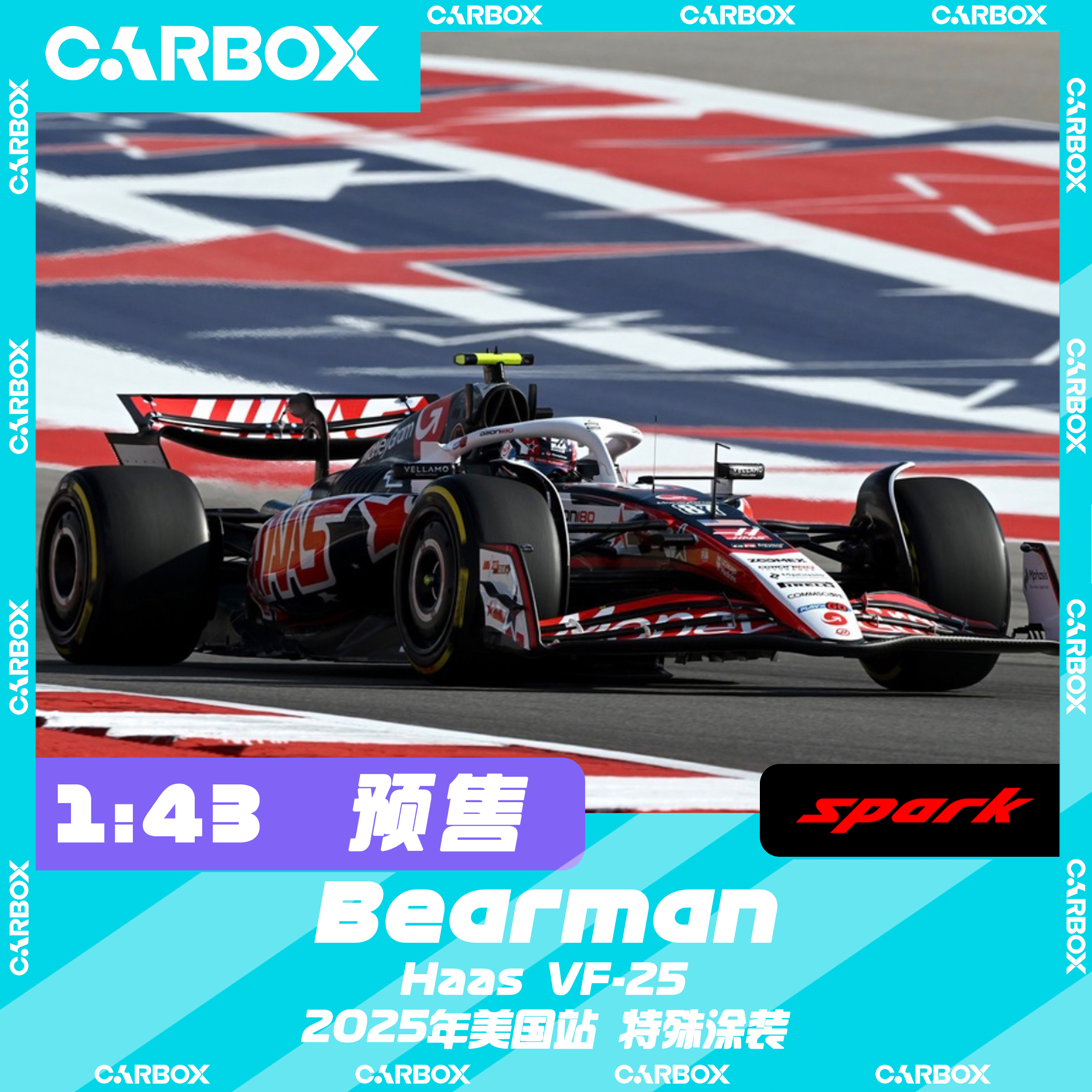 [CarBox] F1赛车模型 Spark 1:43 贝尔曼2025美国 哈斯VF-25