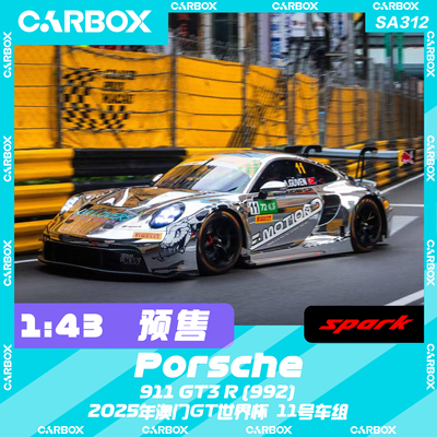 [CarBox]Spark 1:43 保时捷911 GT3 R (992) 2025澳门大赛车 11号