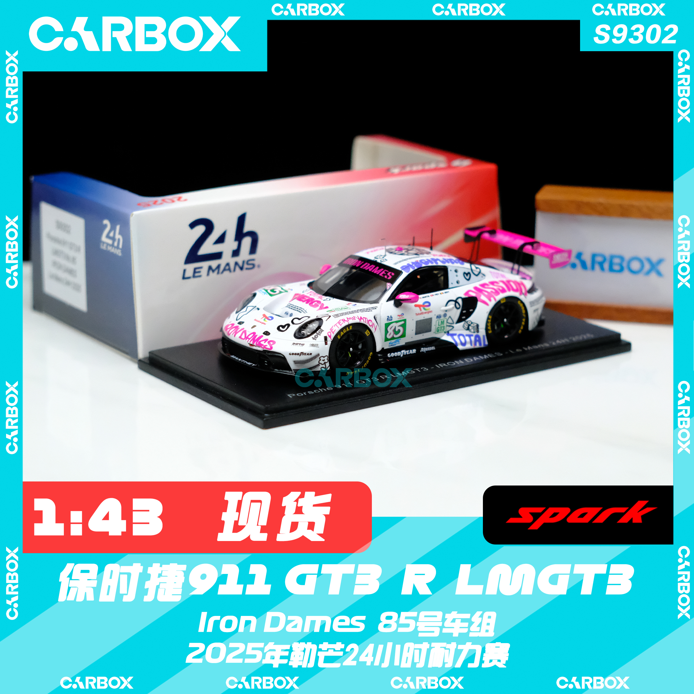 [CarBox]WEC赛车模型 Spark 1:43 保时捷911 LMGT3 2025勒芒 85号