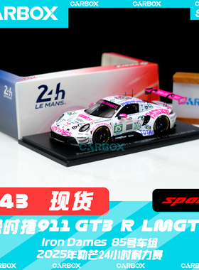 [CarBox]WEC赛车模型 Spark 1:43 保时捷911 LMGT3 2025勒芒 85号