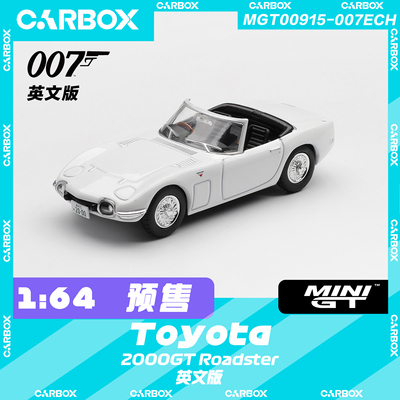 [CarBox] MINIGT 1:64 丰田Toyota 2000GT Roadster #915