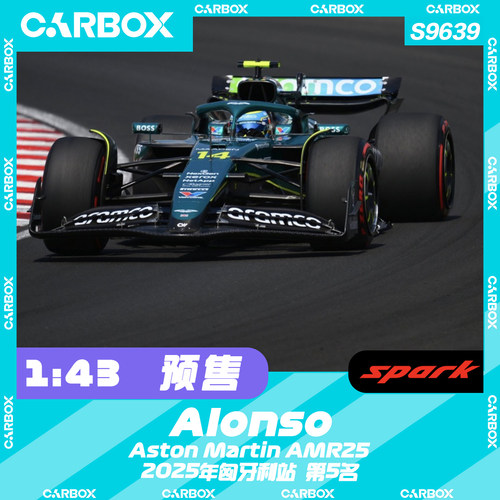 [CarBox]F1赛车 Spark 1:43 阿隆索2025匈牙利 阿斯顿马丁AMR25