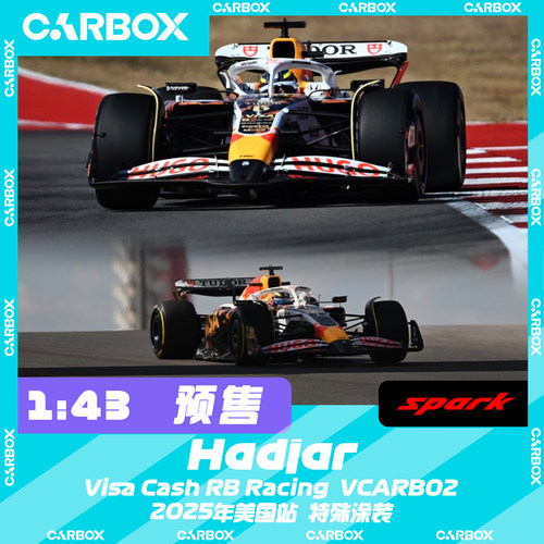 [CarBox] F1赛车模型 Spark 1:43 哈贾尔2025美国 小红牛VCARB02
