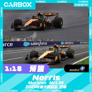 [CarBox]F1赛车模型Solido 1:18 诺里斯2025澳大利亚 迈凯伦MCL39