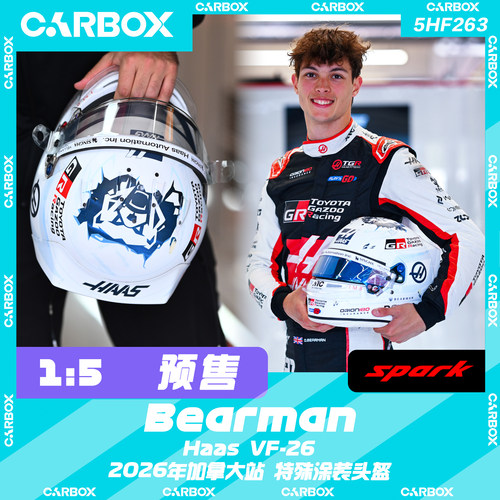 [CarBox] F1车手头盔 Spark 1:5 贝尔曼2026加拿大 哈斯VF-26