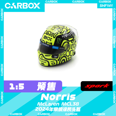 [CarBox]F1车手头盔 Spark 1:5 诺里斯2024常规涂装 迈凯伦MCL38