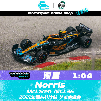 [CarBox] Tarmac Works 1:64 迈凯轮 MCL36 诺里斯 2022 阿布扎比