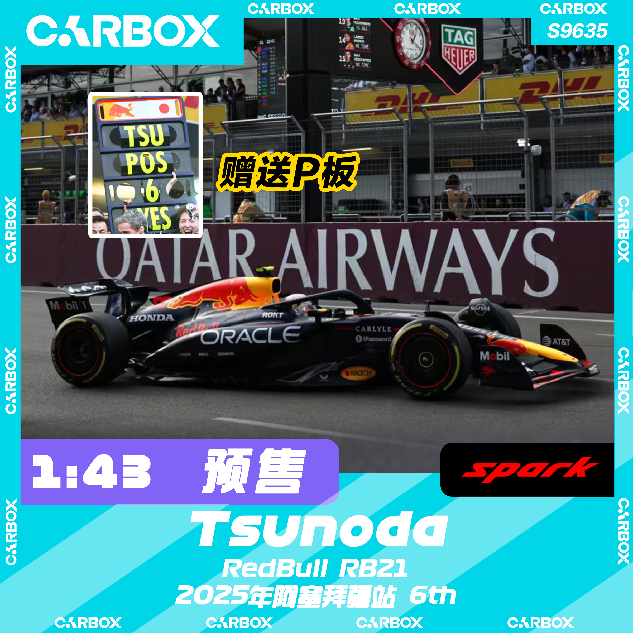 [CarBox] F1赛车模型 Spark 1:43 角田裕毅2025阿塞拜疆 红牛RB21