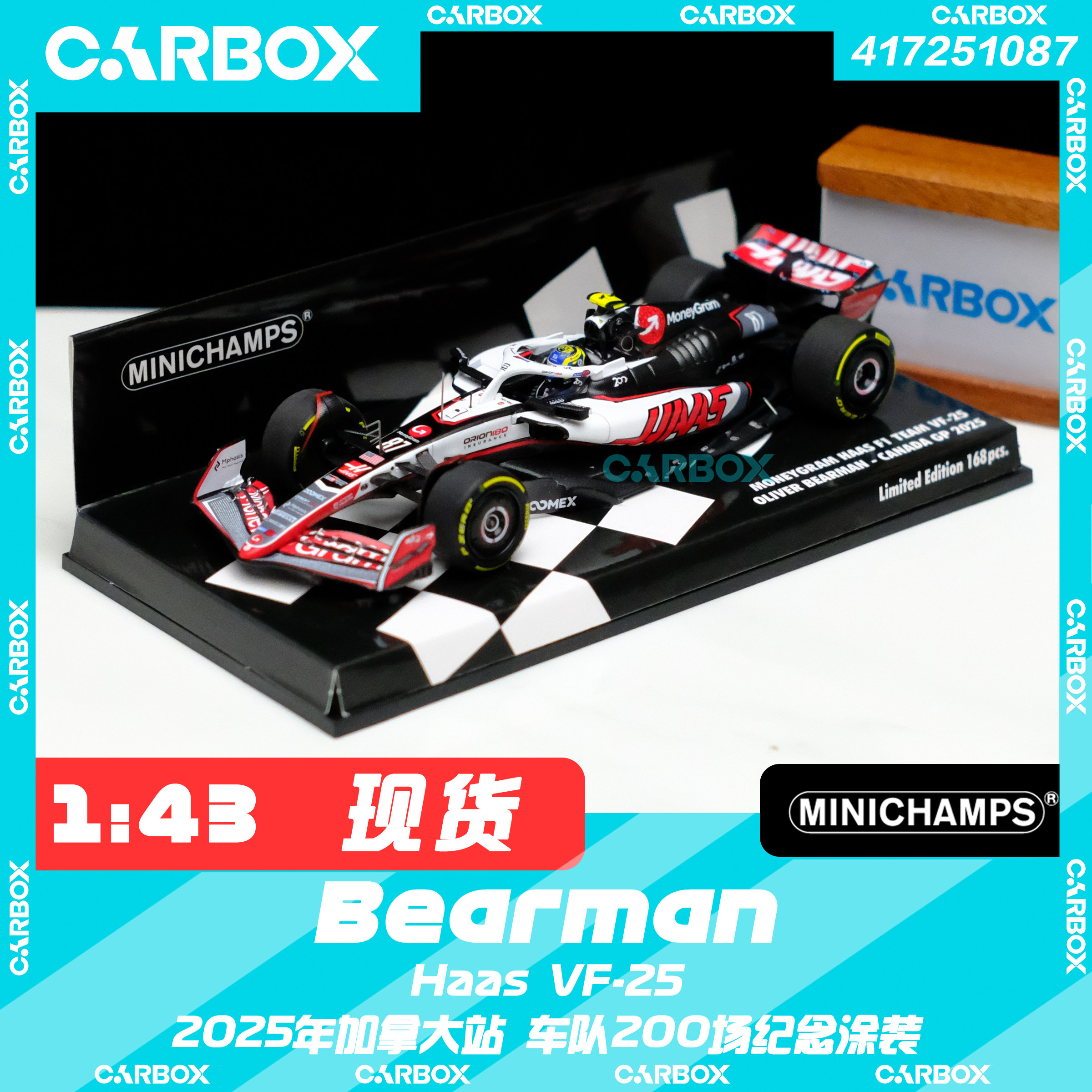 [CarBox] F1赛车模型 迷你切 1:43 贝尔曼 哈斯VF-25 2025加拿大